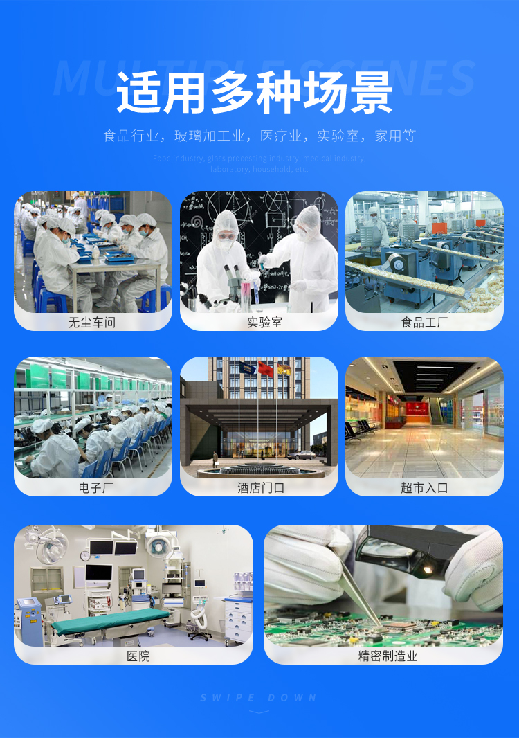 硅膠粘塵墊應(yīng)用